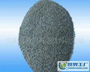 爐料 保證質(zhì)量耐火材料 高鋁礬土_冶金礦產(chǎn)_世界工廠網(wǎng)中國(guó)產(chǎn)品信息庫(kù)