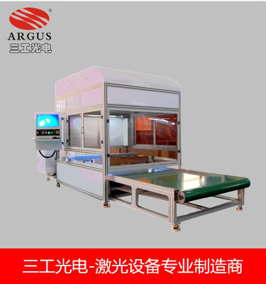 燈箱廣告牌與亞克力板激光打點機 武漢三工激光公司的專業(yè)制造