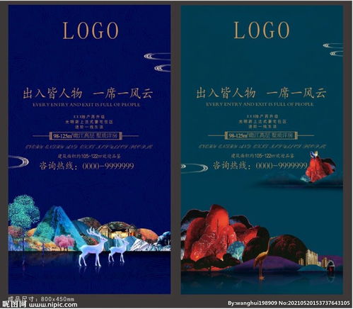 精致生活，由此開啟——理想家園，與您共筑未來