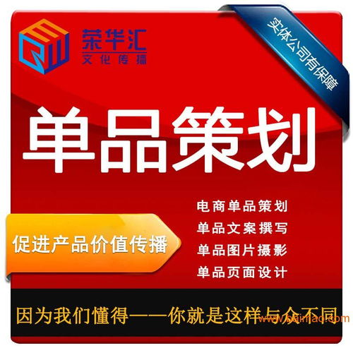 深圳羅湖銀飾網銷圖片攝影商業產品拍照服務