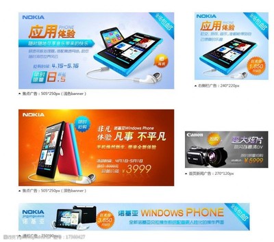 科技之選，點(diǎn)亮生活——新品電子產(chǎn)品廣告模板