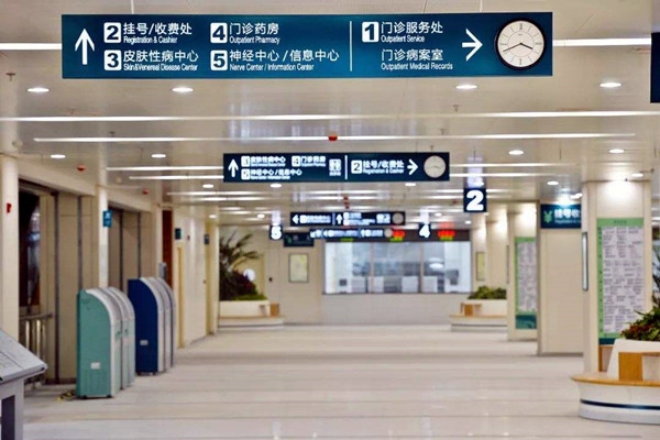 醫(yī)療機(jī)構(gòu)樓宇自控系統(tǒng)的建設(shè)要求！