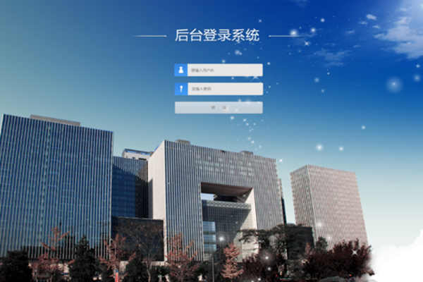 將BAS作為樓宇自控系統中心的可行性！(圖1)
